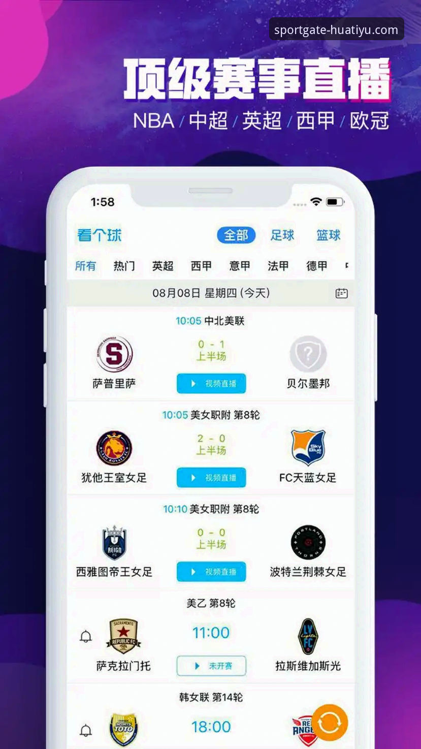 华体育官网平台注册与赛事观看完整指南