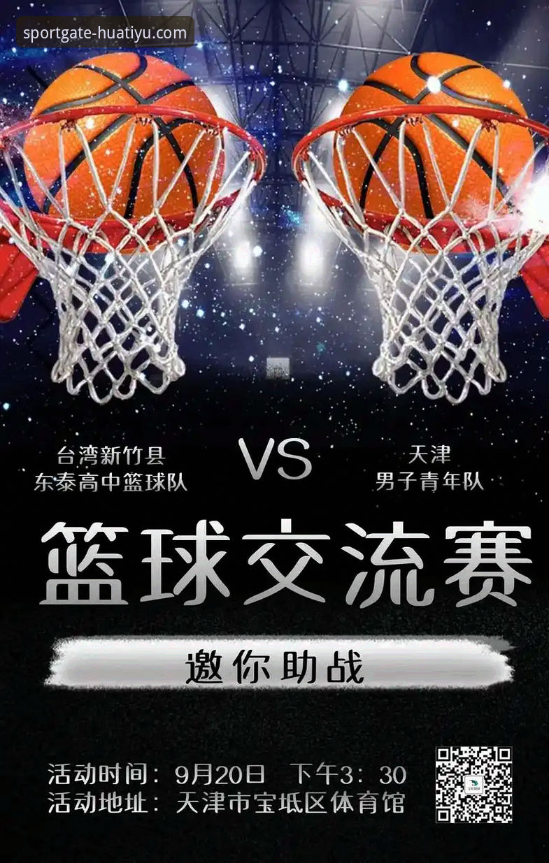 华体育网注册 华体育网注册操作教程:从零开始掌握赛事观看全流程