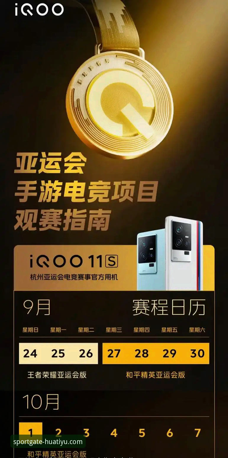 华体育赛事观看下载不了的完整解决指南：从注册到流畅观赛