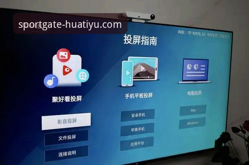 华体育网B7K3下载 华体育网B7K3下载完整指南:技术评测视角下的安装与体验详解