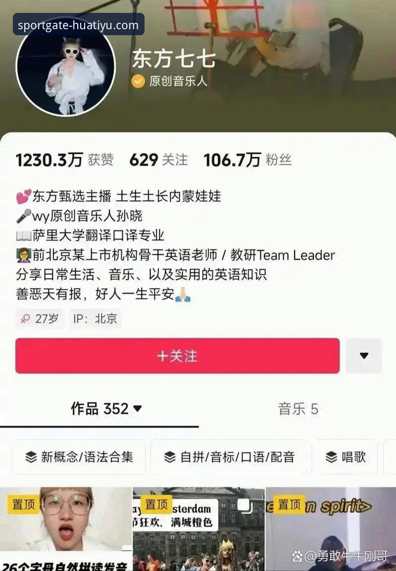 华体育网直播软件安装失败 揭秘华体育网直播软件安装失败背后的真相——新手必看的解决全攻略